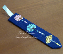 Load image into Gallery viewer, LANTERN