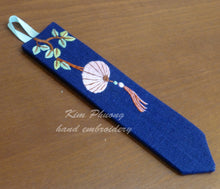 Load image into Gallery viewer, LANTERN